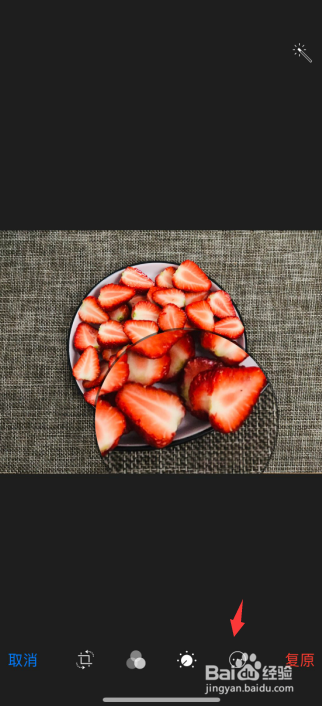 手机如何在照片上添加文字