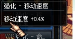 DNF魔道学者个性技能怎么加