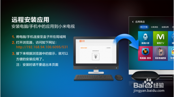 小米盒子看电视直播