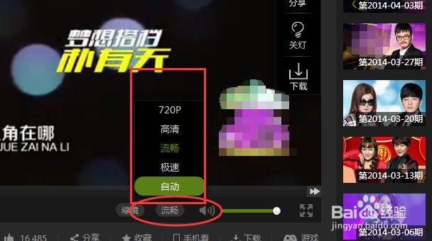 电脑看视频一卡一卡怎么办怎么解决看视频卡顿