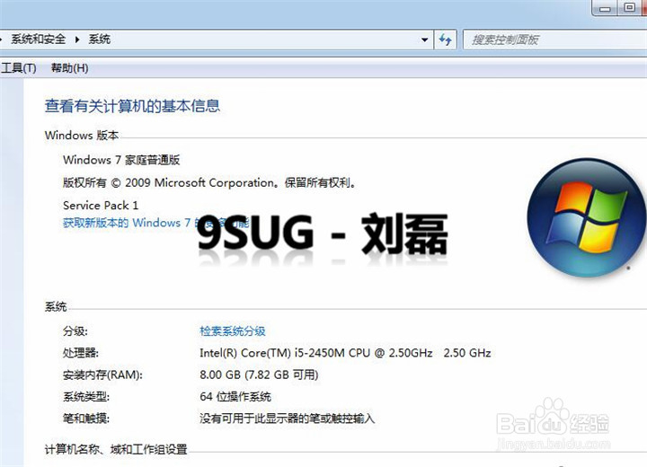 ugnx11.0正式版安装方法_UG11_64位图文安装教程