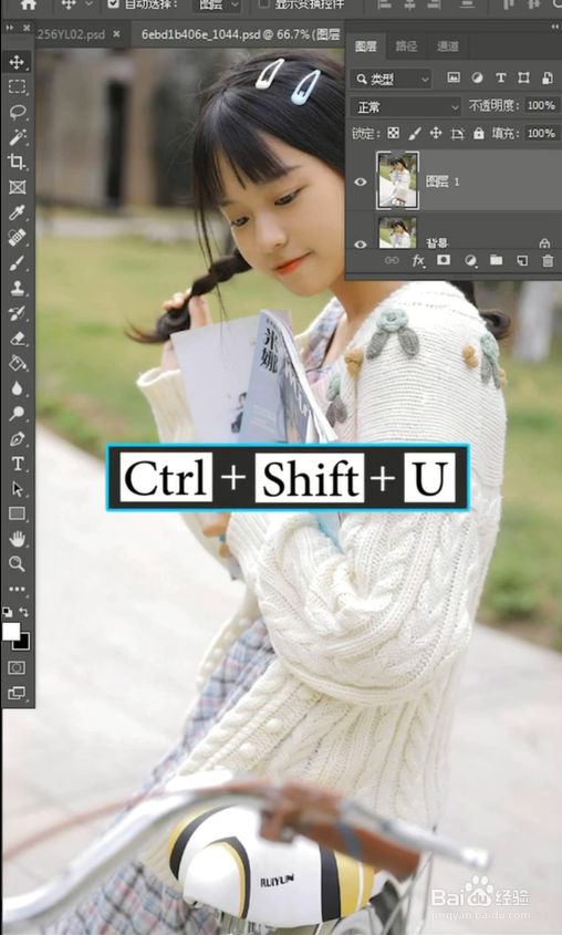 如何用ps做出彩铅效果