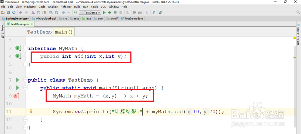 java8新特性-使用lambda表达式和语法