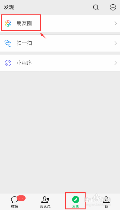 微信小视频功能没有了怎么办？