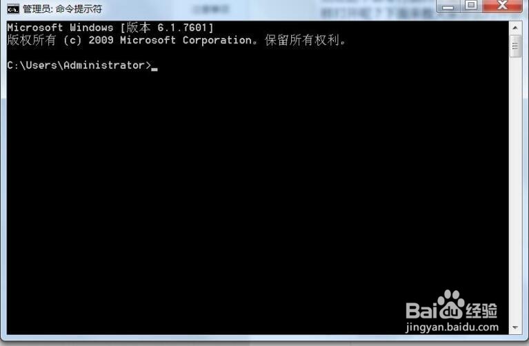怎么打开命令行窗口