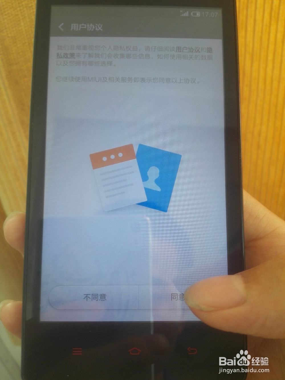 别人打我电话总说在通话中怎么办?