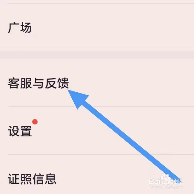 掌阅如何使用语音朗读？