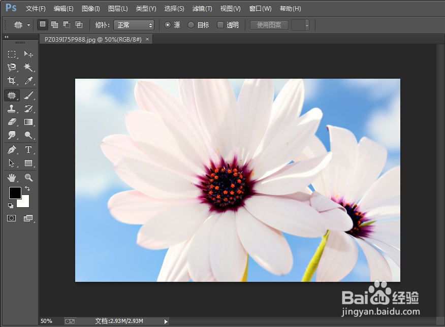 PS标尺怎么调出来?调出后如何进行设置?