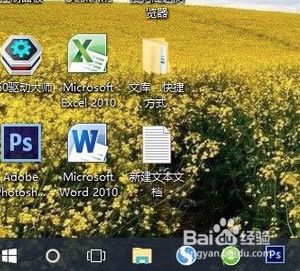 Win10专业版任务栏颜色要怎么改