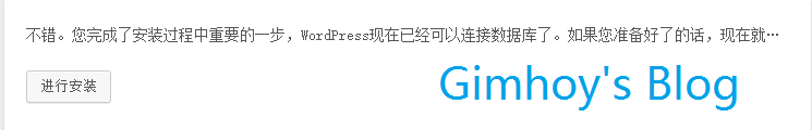 BAE3.0安装WordPress图文教程