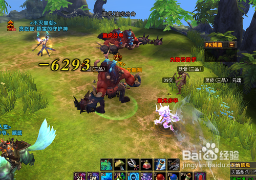 轩辕传奇怎样获得弑神装备--弑神之翼