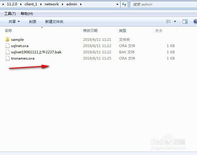 win如何安装oracle客户端
