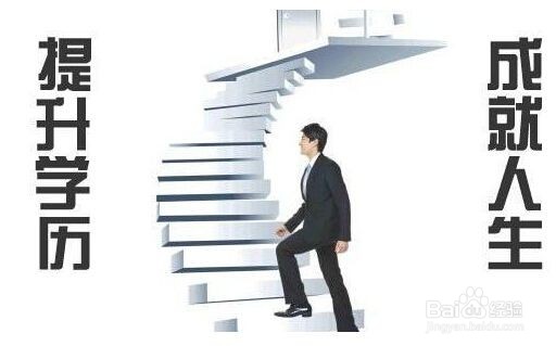 成考和自考的区分