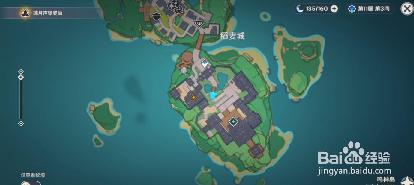 原神梧桐一叶落任务攻略