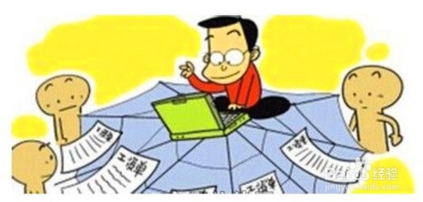 怎么样做可以提高自己的收入