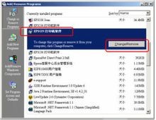 电脑经常蓝屏该怎么办