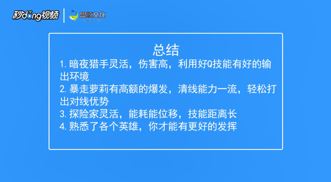 lol9.7版本高胜率AD英雄怎么选择