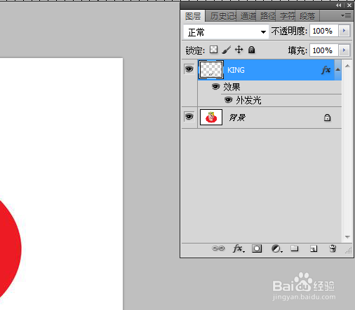 ps如何做卷毛文字?
