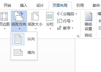 如何使用Word制作婴儿用的T型视觉图片?