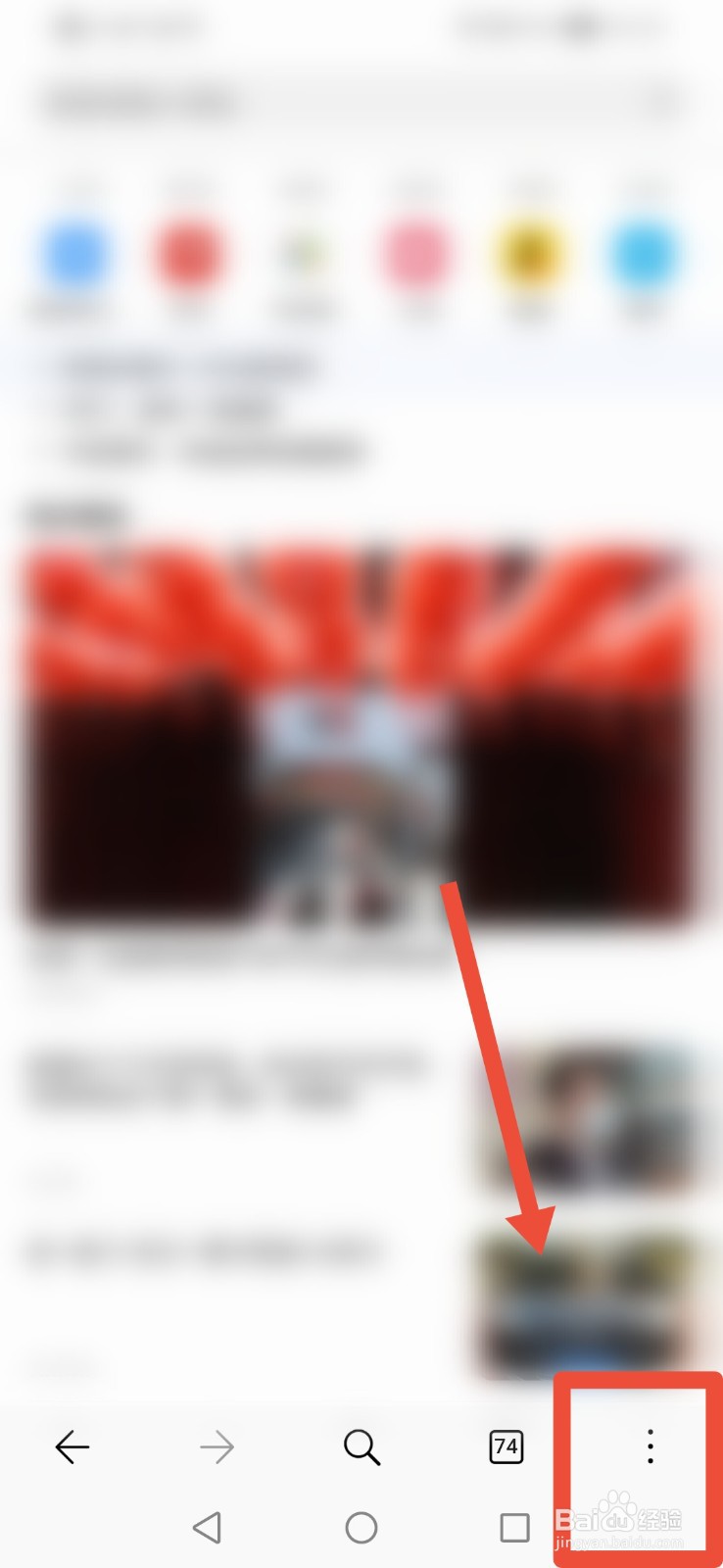 浏览器如何打开保存密码功能？