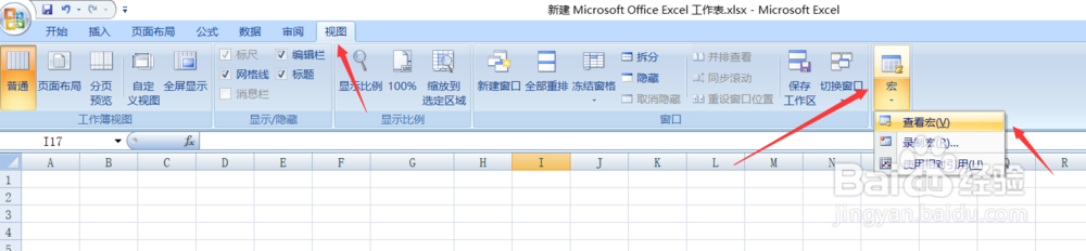 excel 中文转英文首字母大写