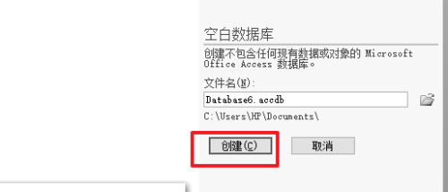 access2007创建数据库
