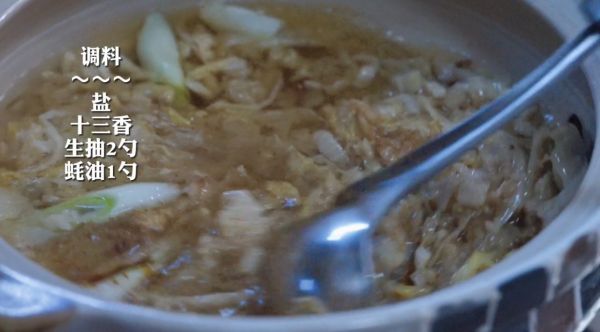 羊肉酸菜粉丝煲