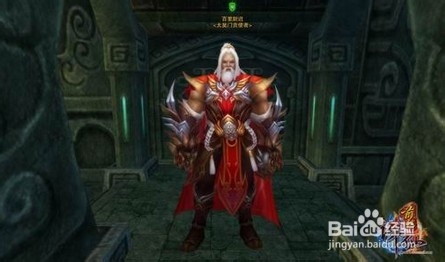 《诛仙前传》真仙、散仙装备获取全攻略