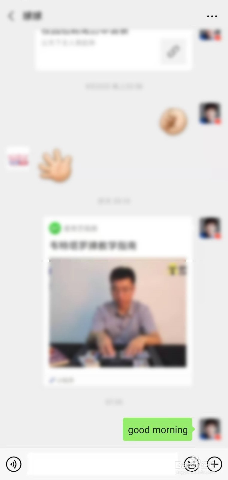 微信怎么翻译英文为中文