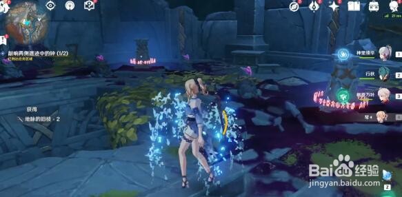 《原神》手游黑翳渐哝隐凶险任务最全攻略