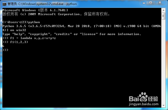 Python的lambda表达式和内置函数学习