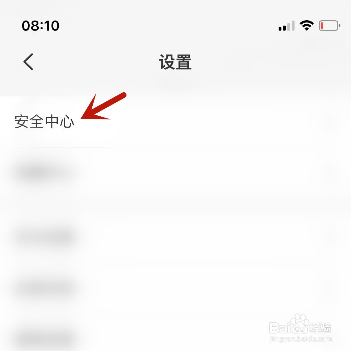 云闪付忘记了登录密码