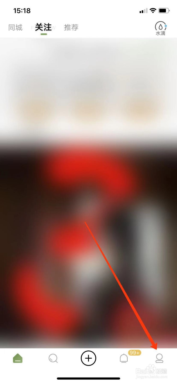 绿洲怎么注销帐号