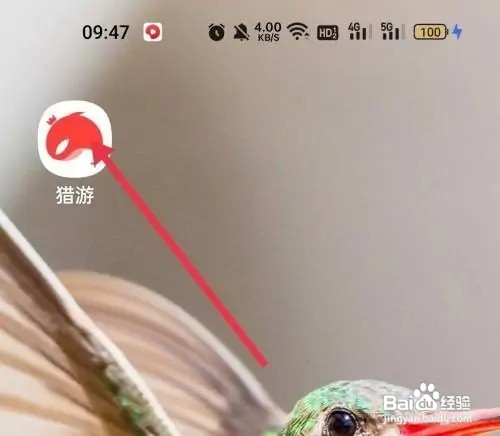 猎游APP怎样找到青少年模式