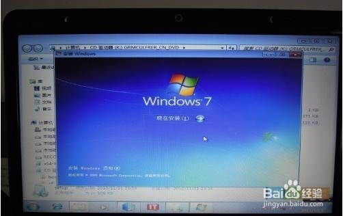 不需要光驱、U盘,手把手教你安装原版win7系统