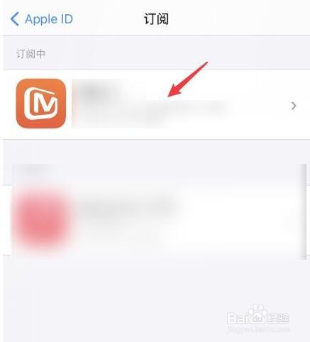 苹果自动续费怎么关闭
