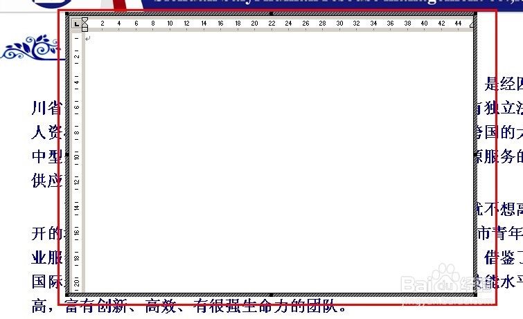 如何使PowerPoint具有W ord编辑环境