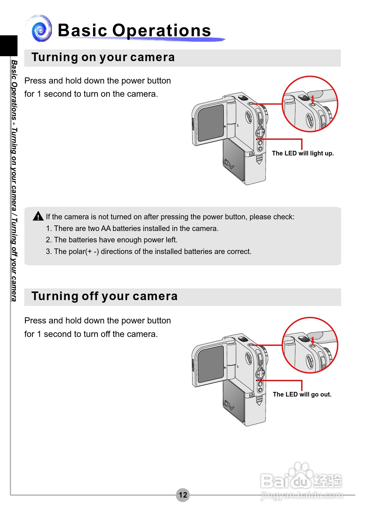 爱普泰克Pocket DV3500数码摄像机使用说明书:[2]