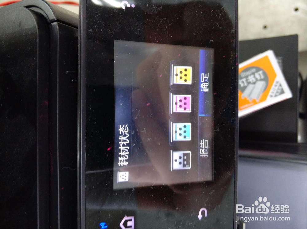 HP Color LaserJet Pro MFP M177 PCLmS 换墨粉