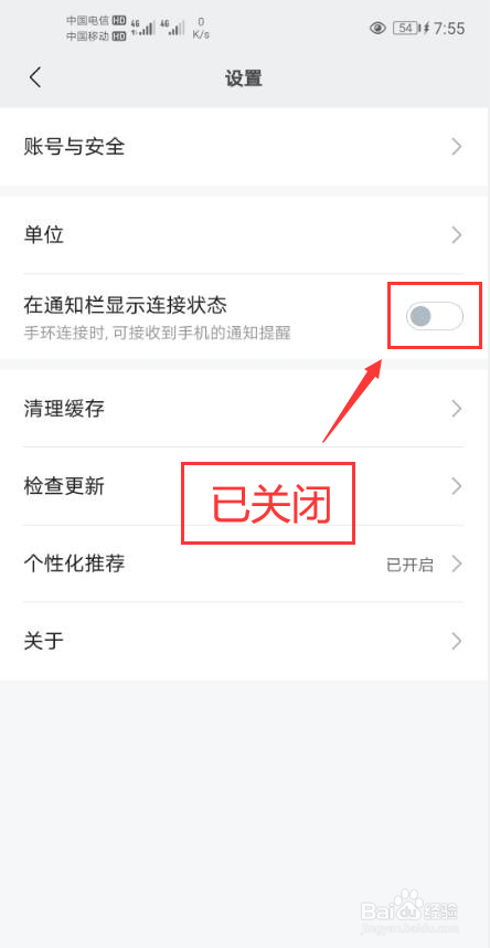 怎样关闭小米资讯(小米怎么关闭资讯一点通)