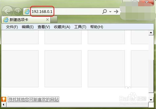 怎么设置无线路由器自动连接Internet