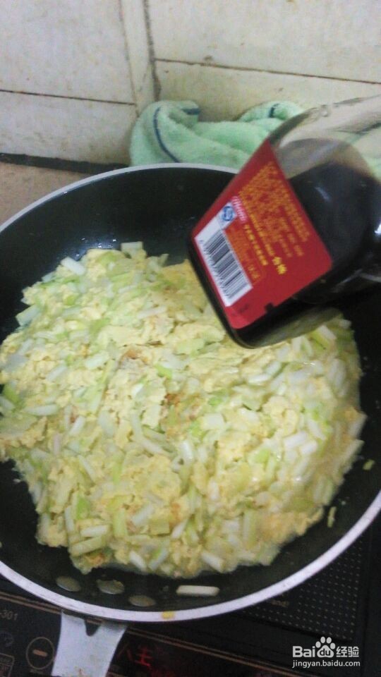 美味可口——韭黄炒蛋