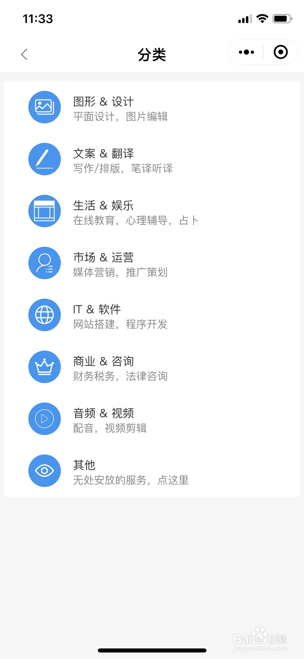 怎么将技能变现