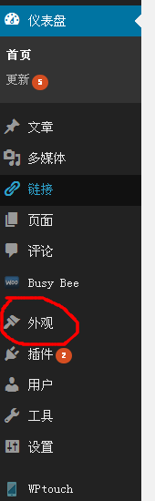 最简单最快建立个人网站方法