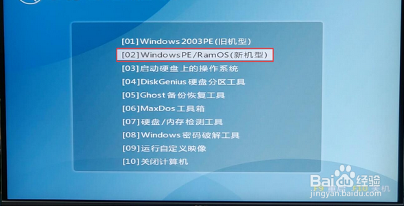 电脑密码忘记了怎么办