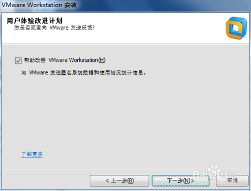 VMware虚拟机安装使用及系统安装教程