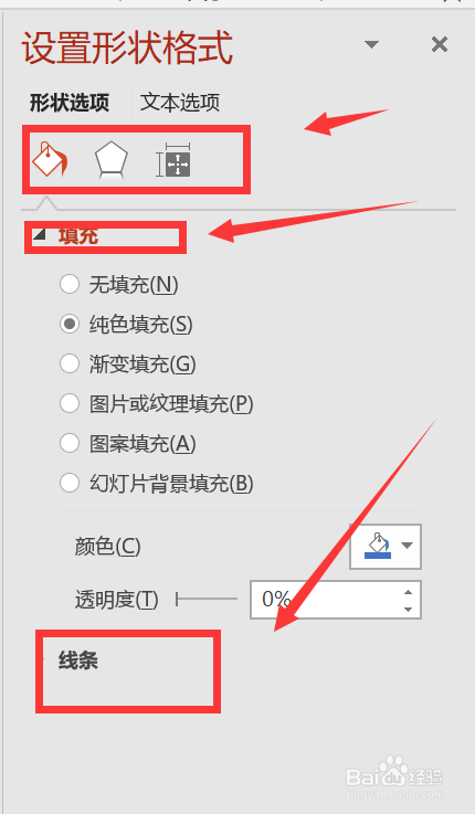 遊戲/數碼 電腦 > 電腦軟件 2 接著我們會在上方的命令欄裡出現格式這