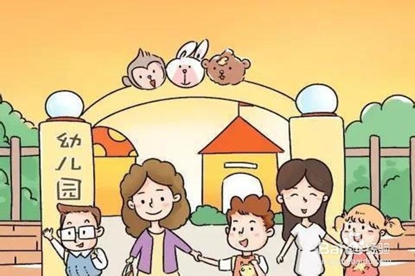 宝宝不愿意上幼儿园怎么办