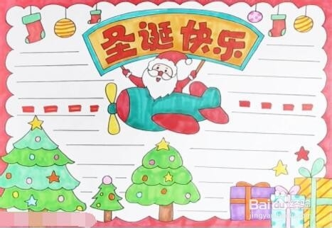 手抄报系列-2019圣诞节手抄报模板怎么画