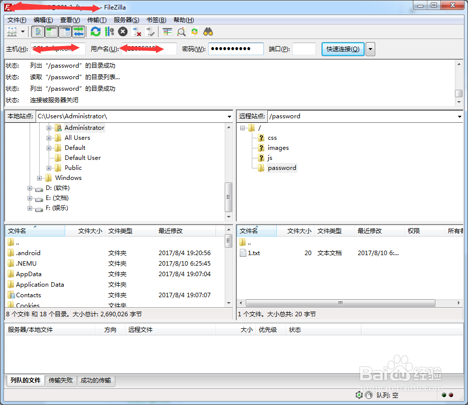 易语言钓鱼程序教程